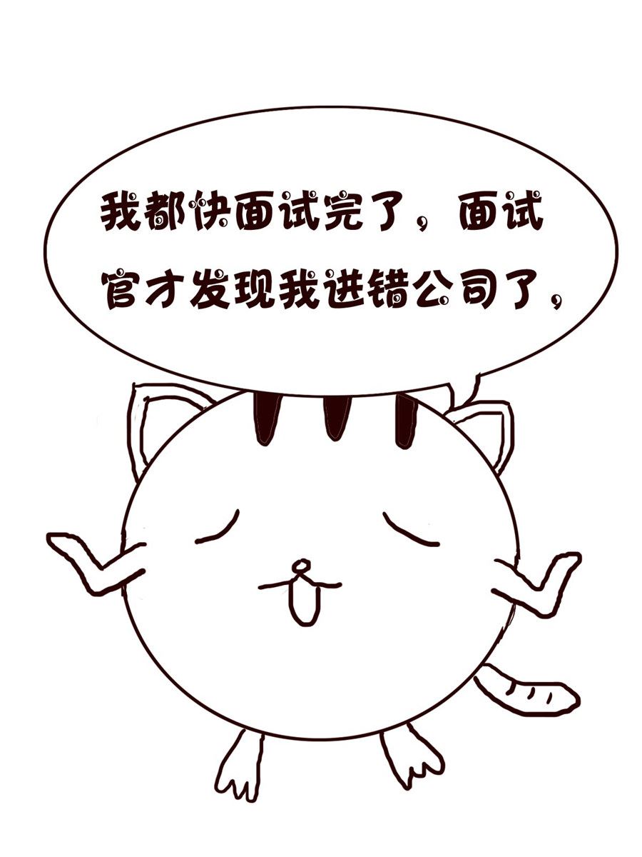 《小小笑话》小小笑话 第27集 第11页