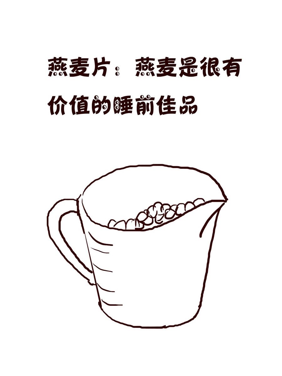 《小小笑话》小小笑话 第27集 第15页