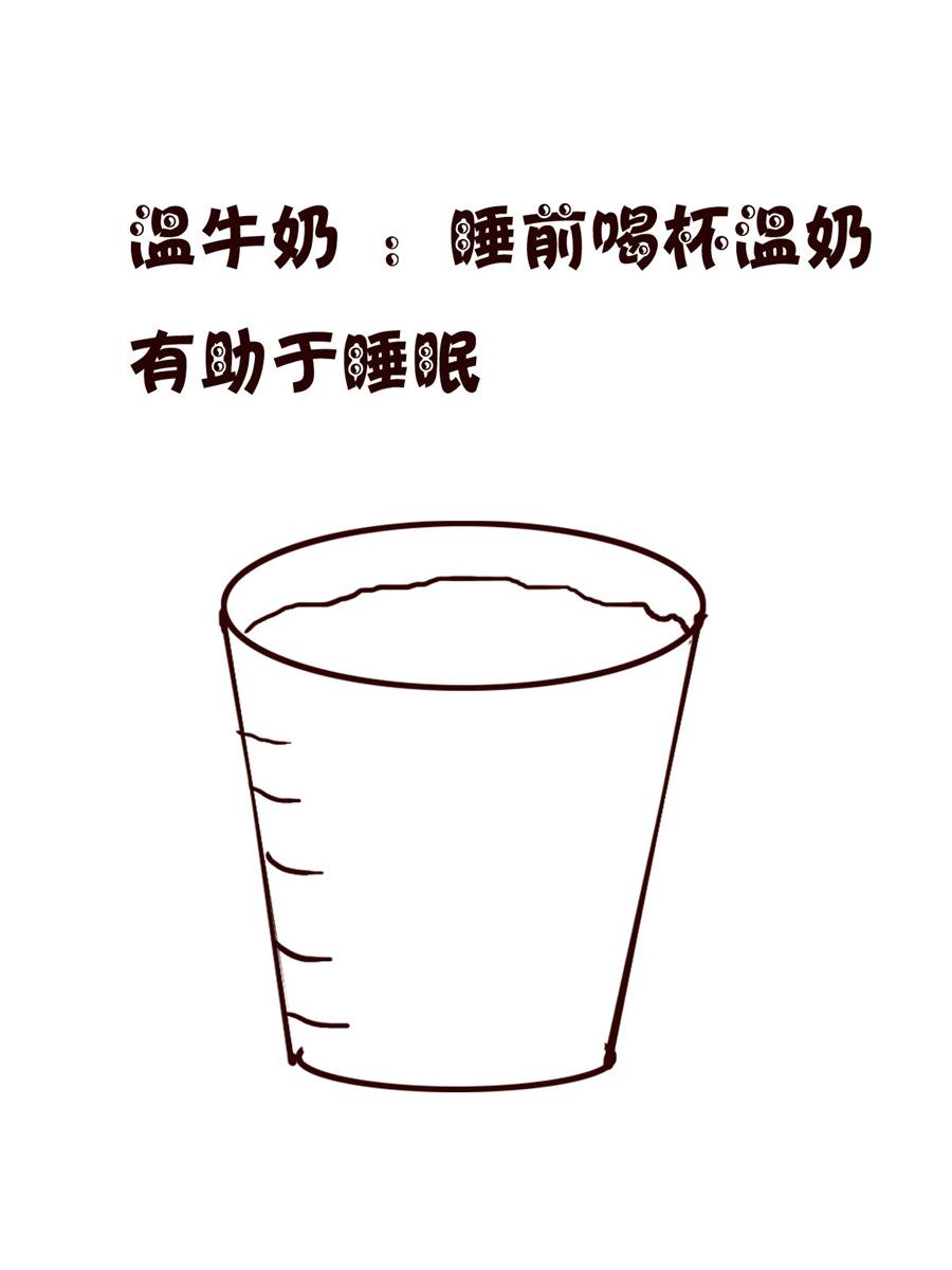 《小小笑话》小小笑话 第27集 第16页