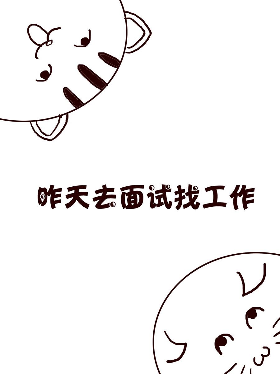 《小小笑话》小小笑话 第27集 第8页