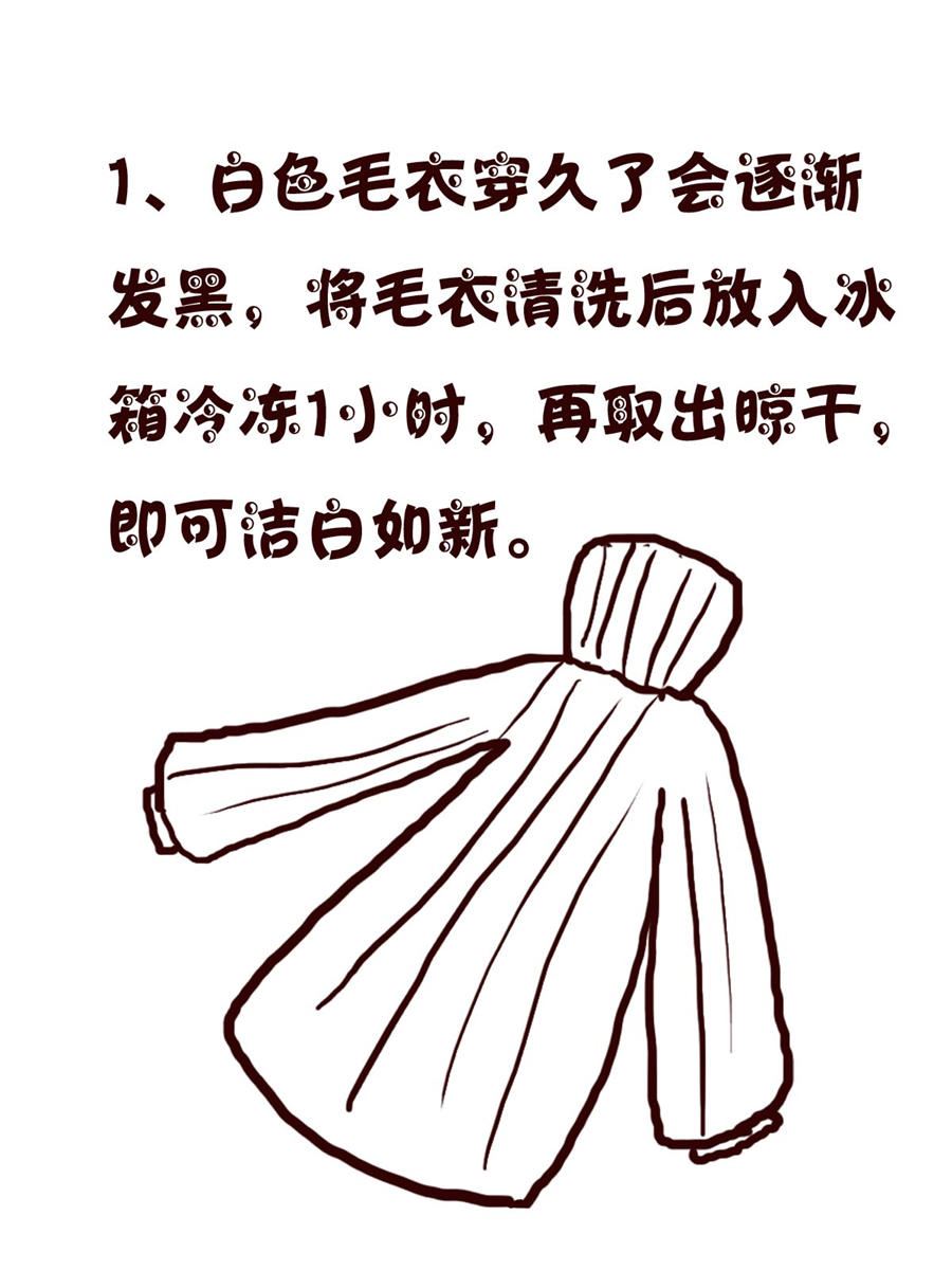 《小小笑话》小小笑话 第25集 第14页