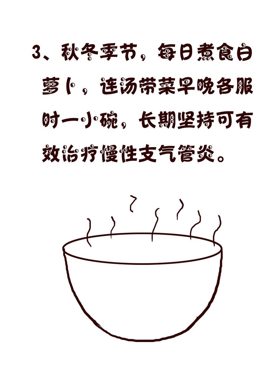 《小小笑话》小小笑话 第25集 第16页