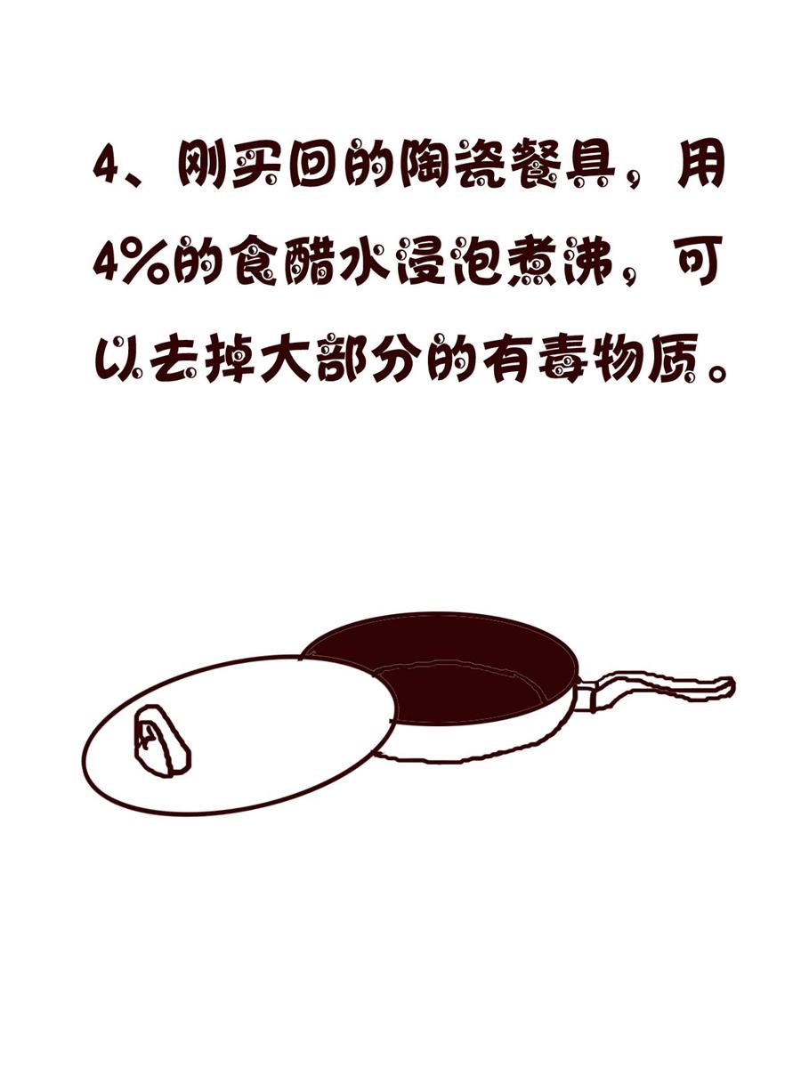 《小小笑话》小小笑话 第25集 第17页