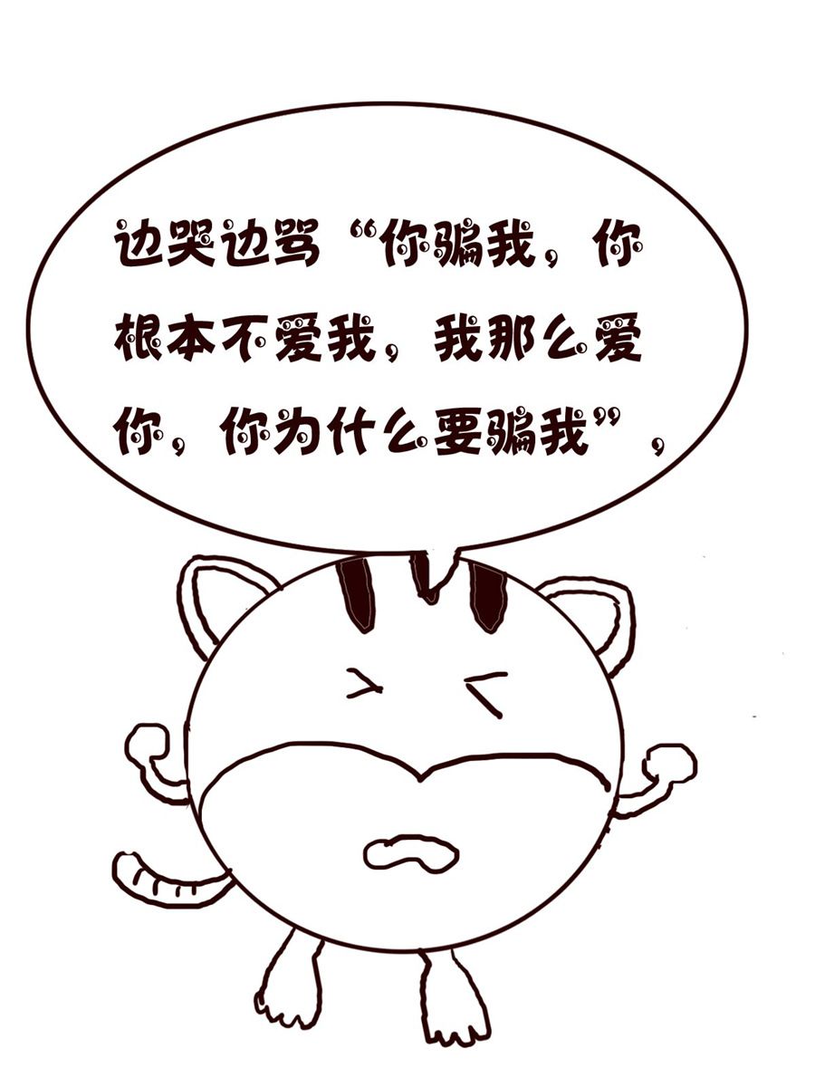 《小小笑话》小小笑话 第26集 第10页