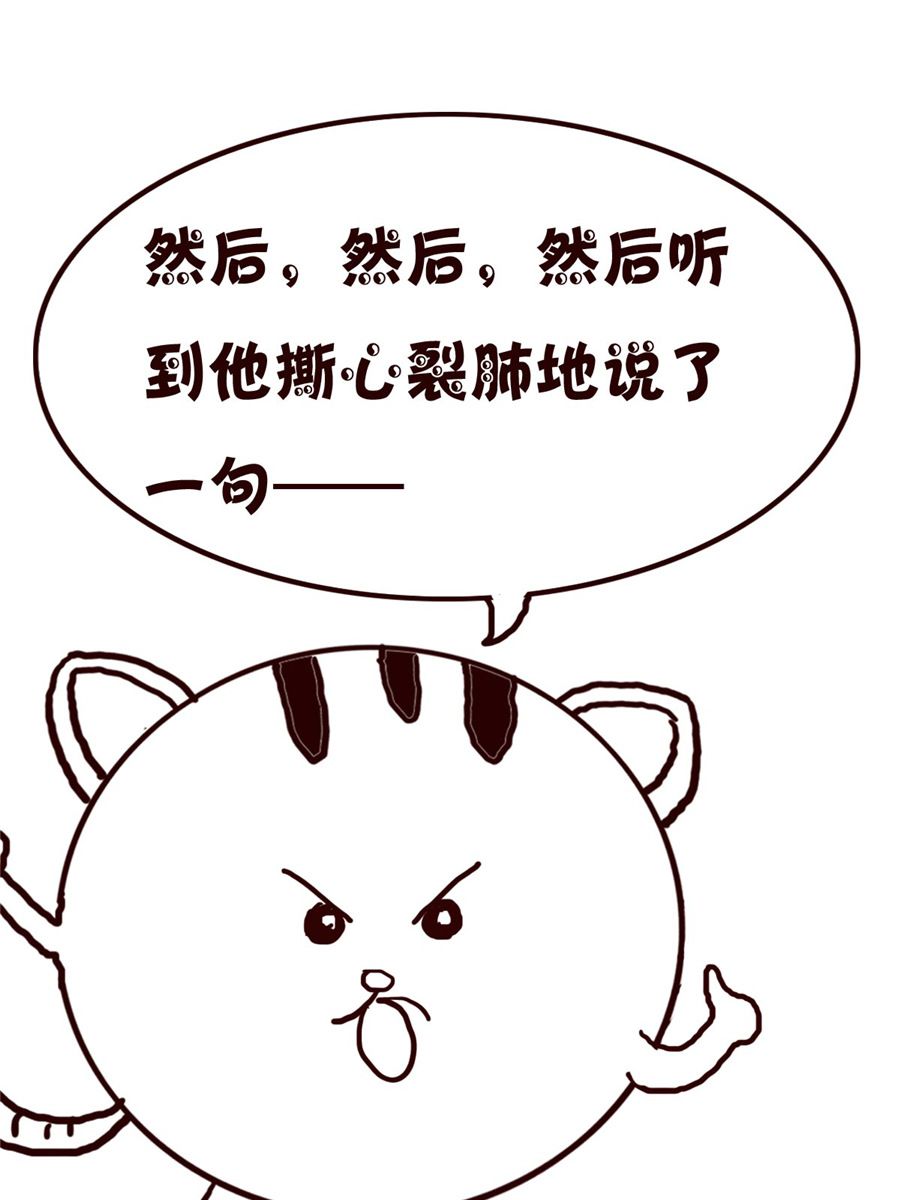 《小小笑话》小小笑话 第26集 第11页