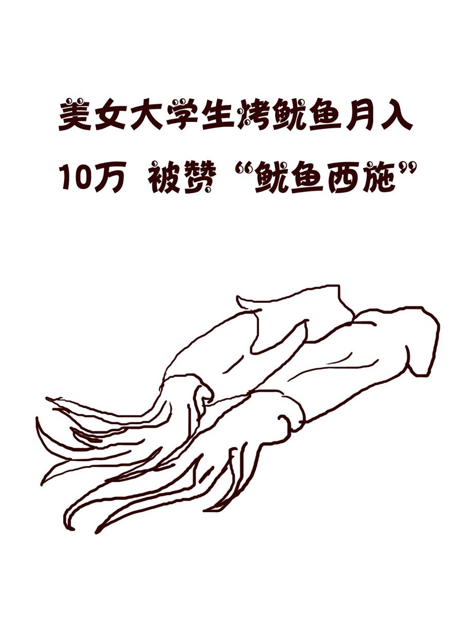 《小小笑话》小小笑话 第26集 第14页