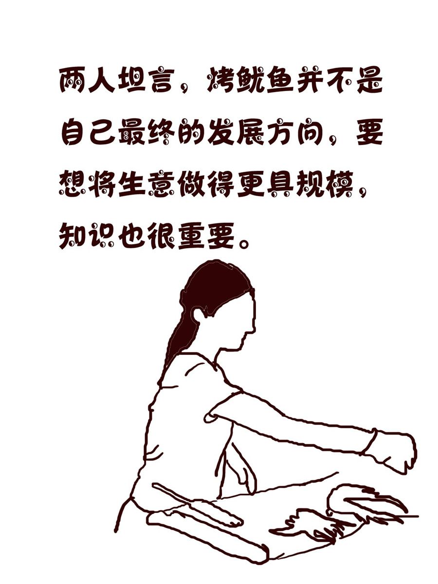《小小笑话》小小笑话 第26集 第17页