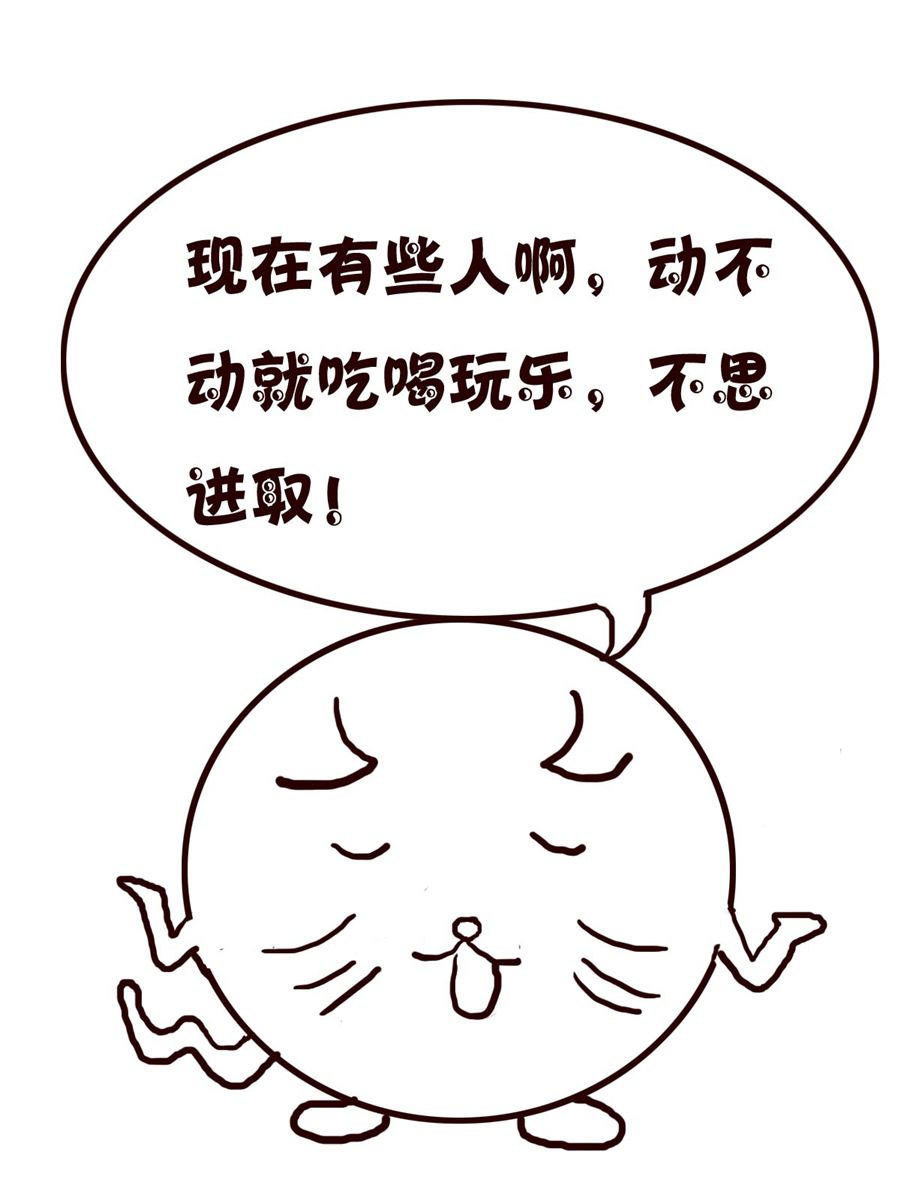 《小小笑话》小小笑话 第26集 第3页
