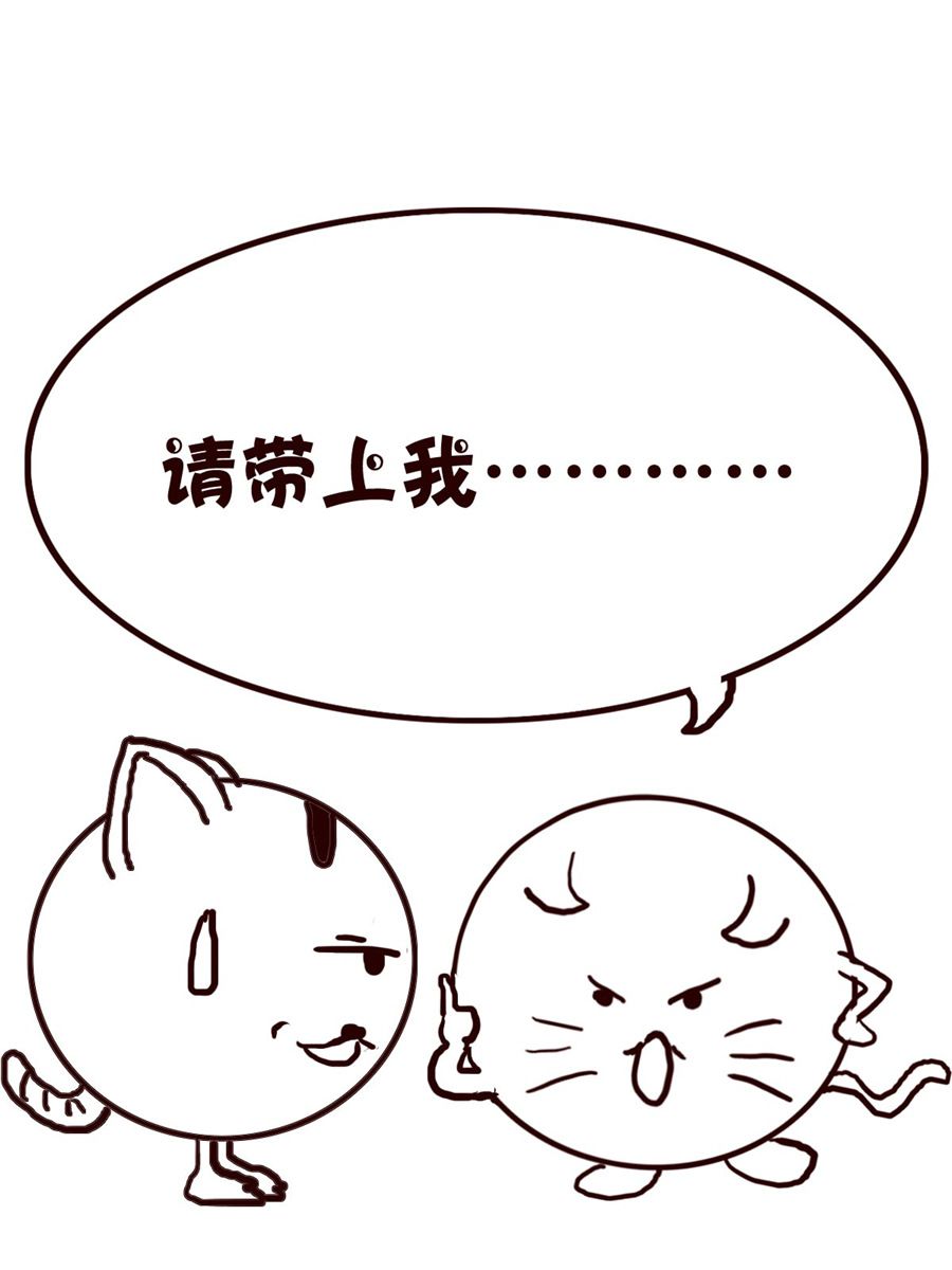 《小小笑话》小小笑话 第26集 第7页