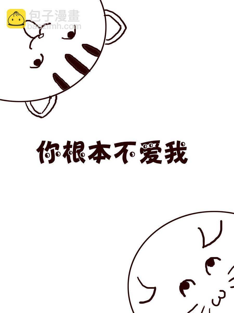 《小小笑话》小小笑话 第26集 第8页