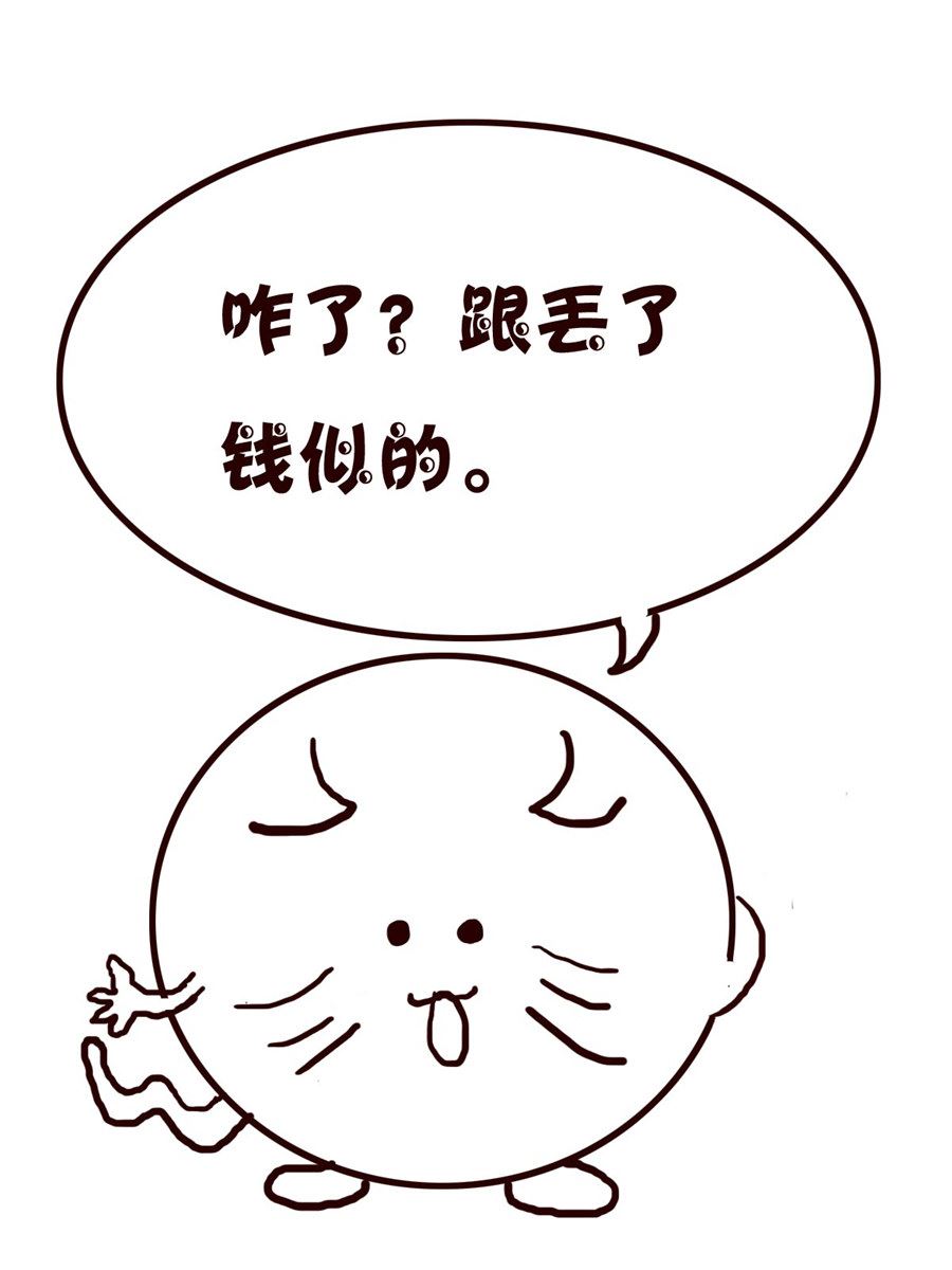 《小小笑话》小小笑话 第28集 第10页