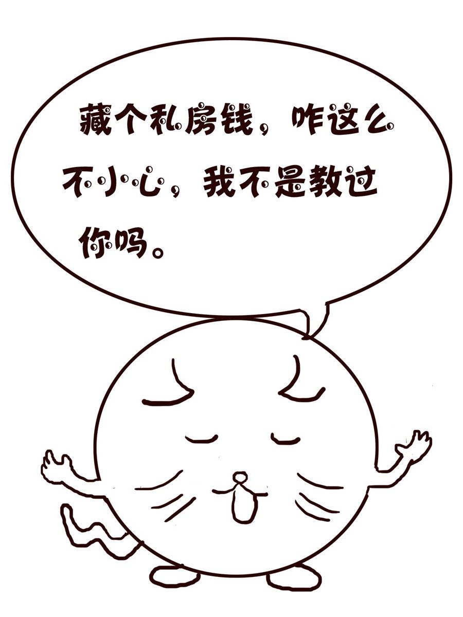 《小小笑话》小小笑话 第28集 第12页