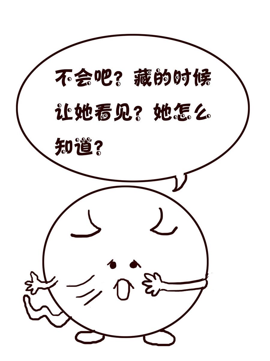 《小小笑话》小小笑话 第28集 第14页