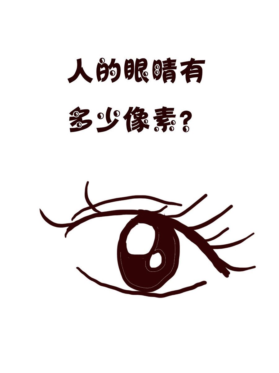 《小小笑话》小小笑话 第28集 第16页