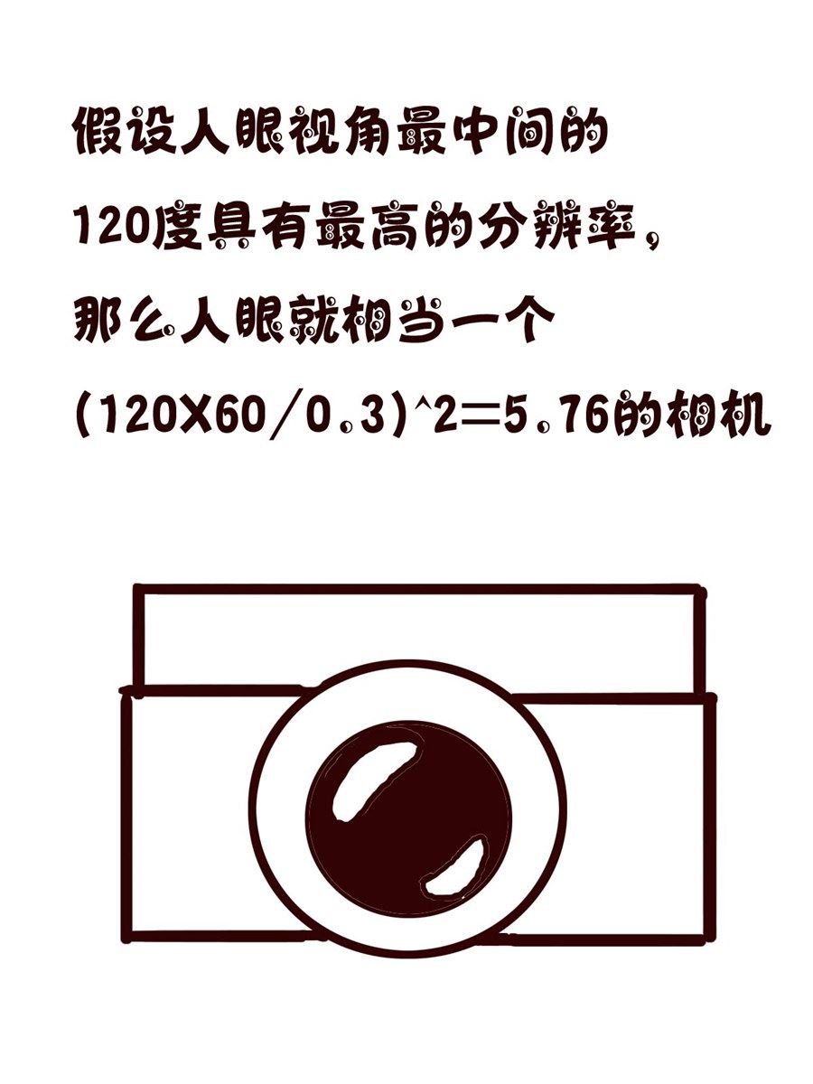 《小小笑话》小小笑话 第28集 第17页
