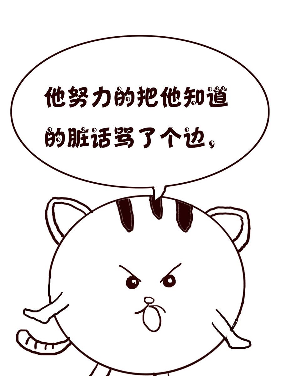 《小小笑话》小小笑话 第28集 第6页