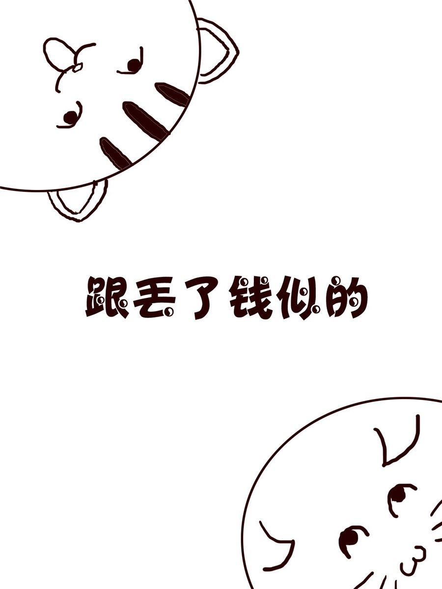 《小小笑话》小小笑话 第28集 第9页