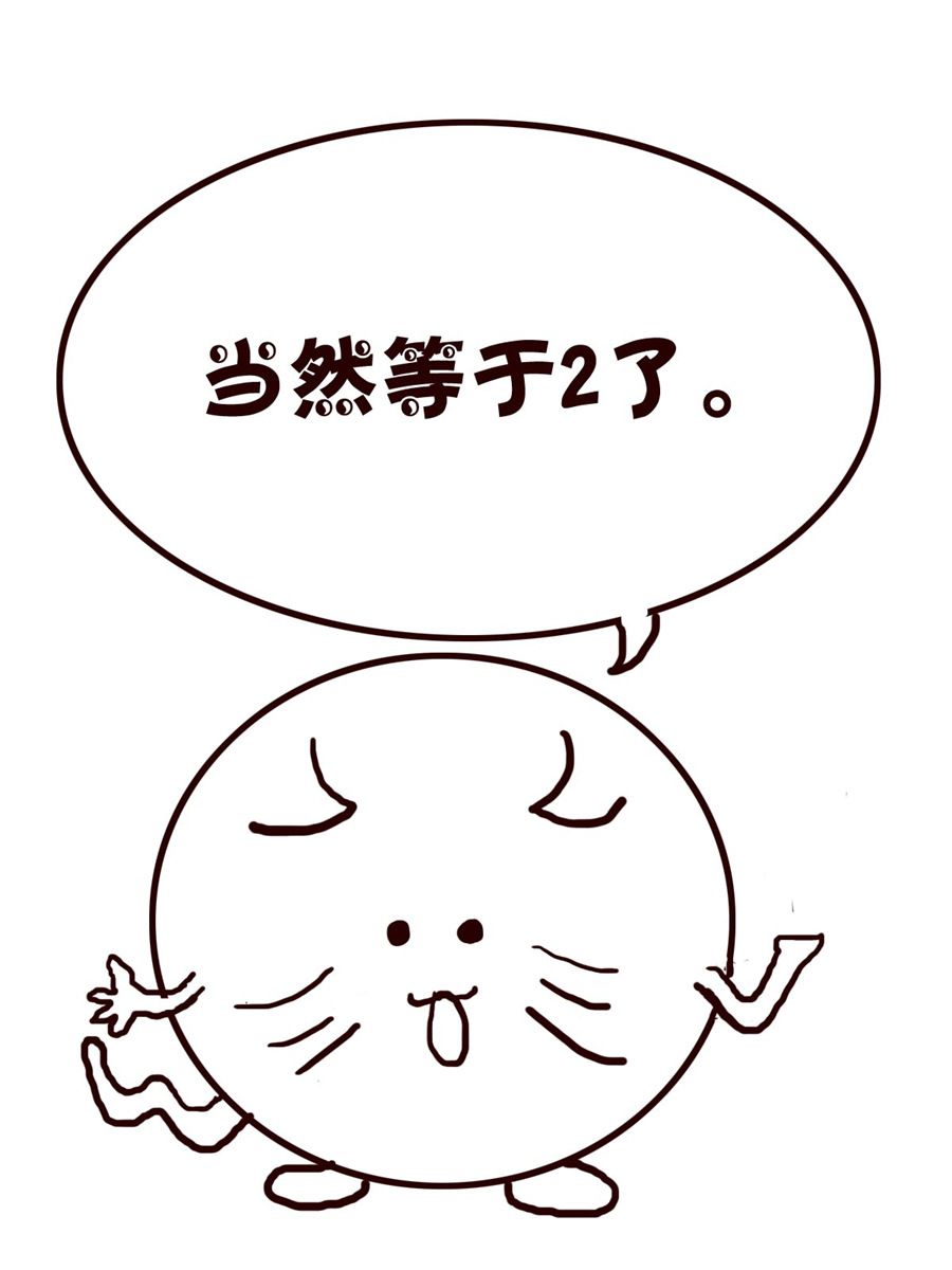 《小小笑话》小小笑话 第30集 第4页