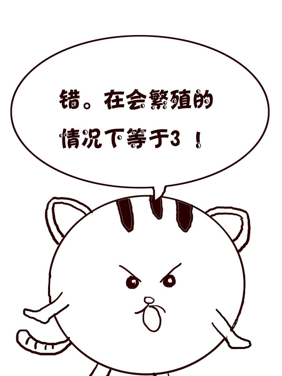 《小小笑话》小小笑话 第30集 第5页