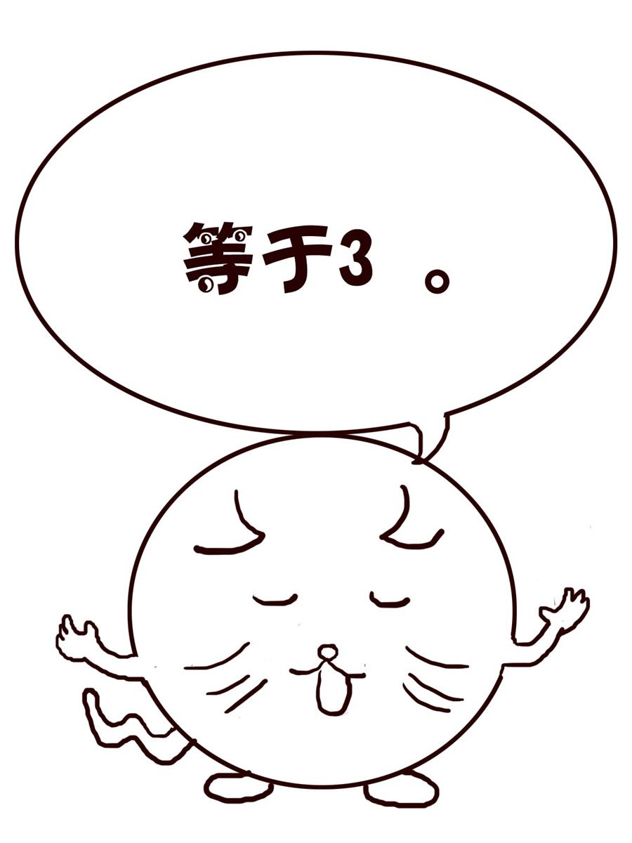 《小小笑话》小小笑话 第30集 第7页