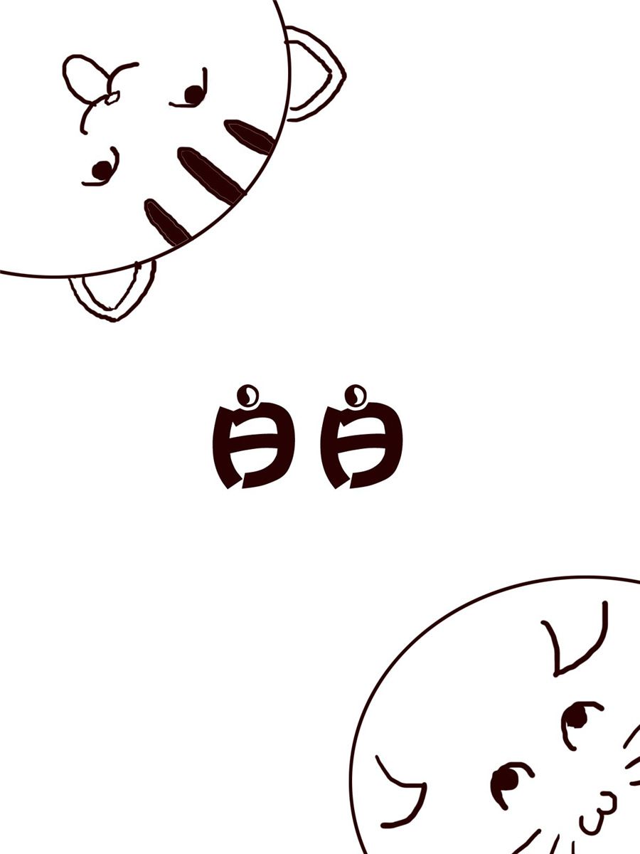 《小小笑话》小小笑话 第30集 第9页