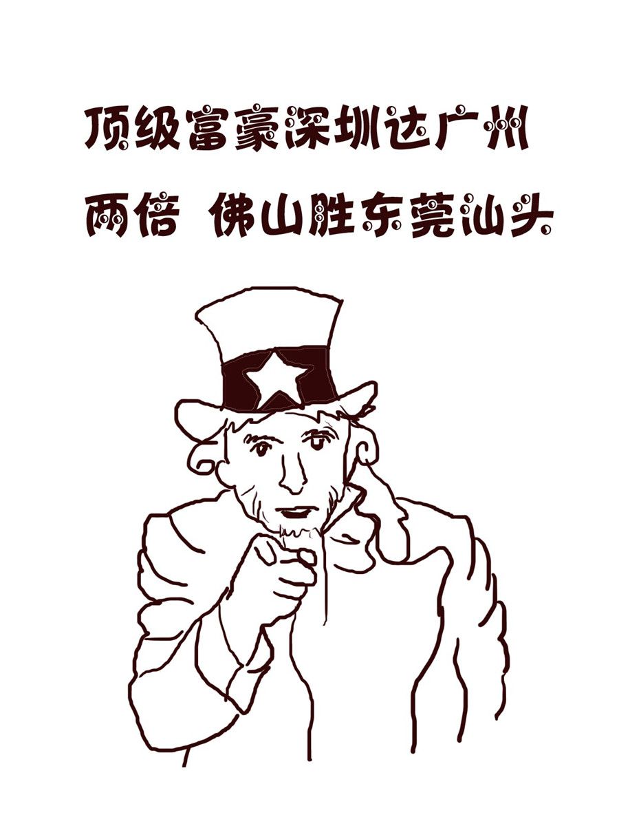 《小小笑话》小小笑话 第32集 第13页