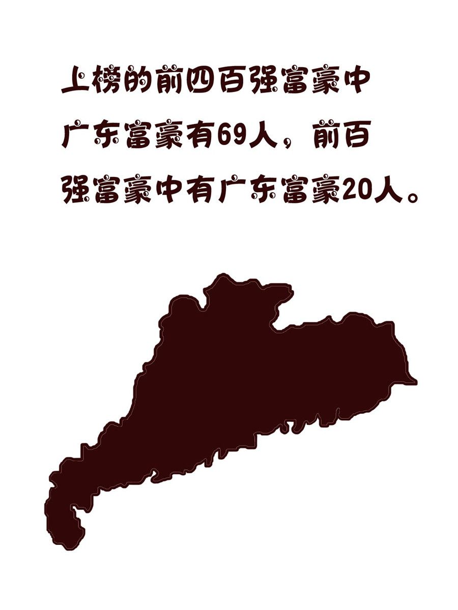 《小小笑话》小小笑话 第32集 第15页