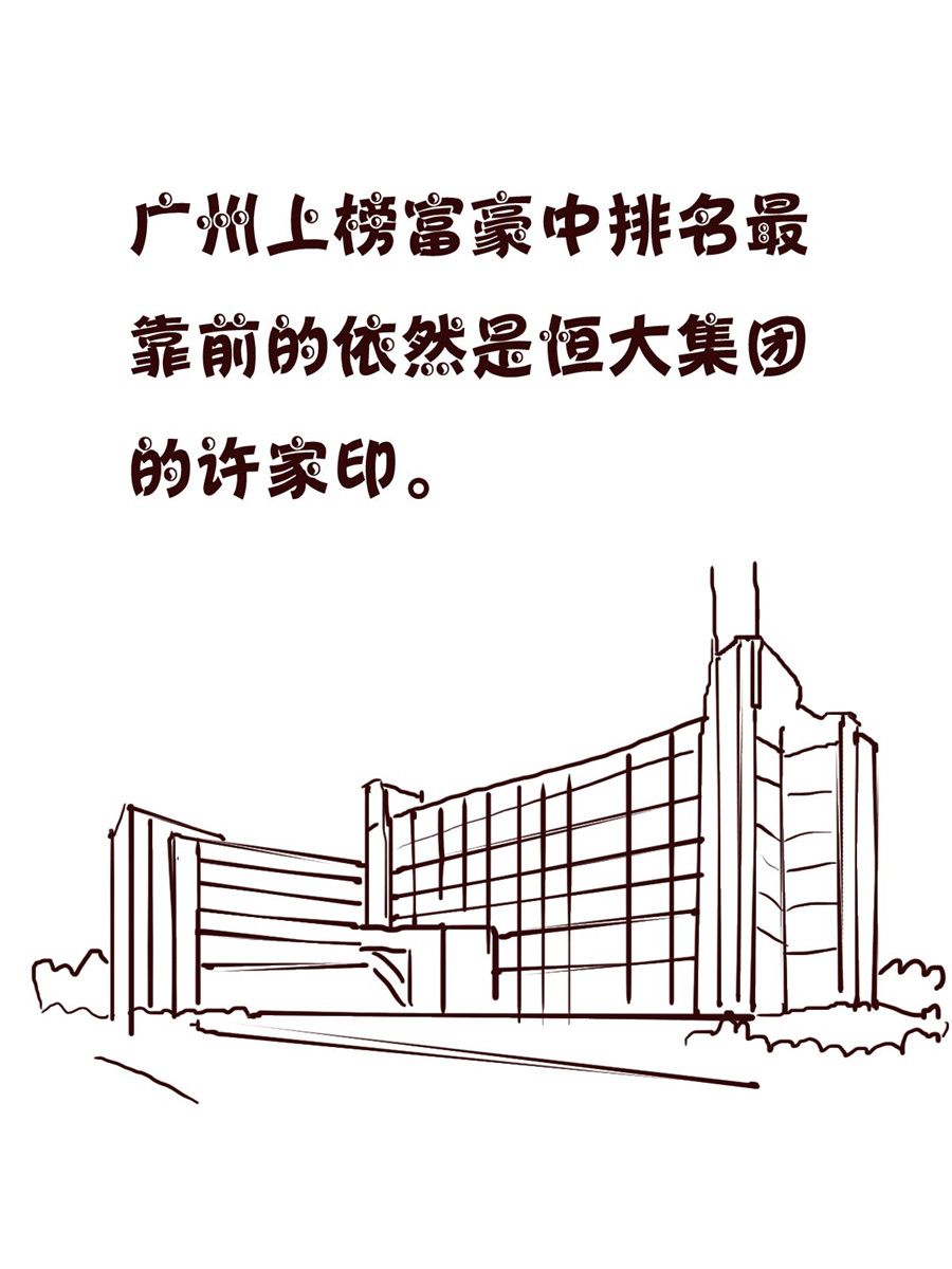 《小小笑话》小小笑话 第32集 第17页