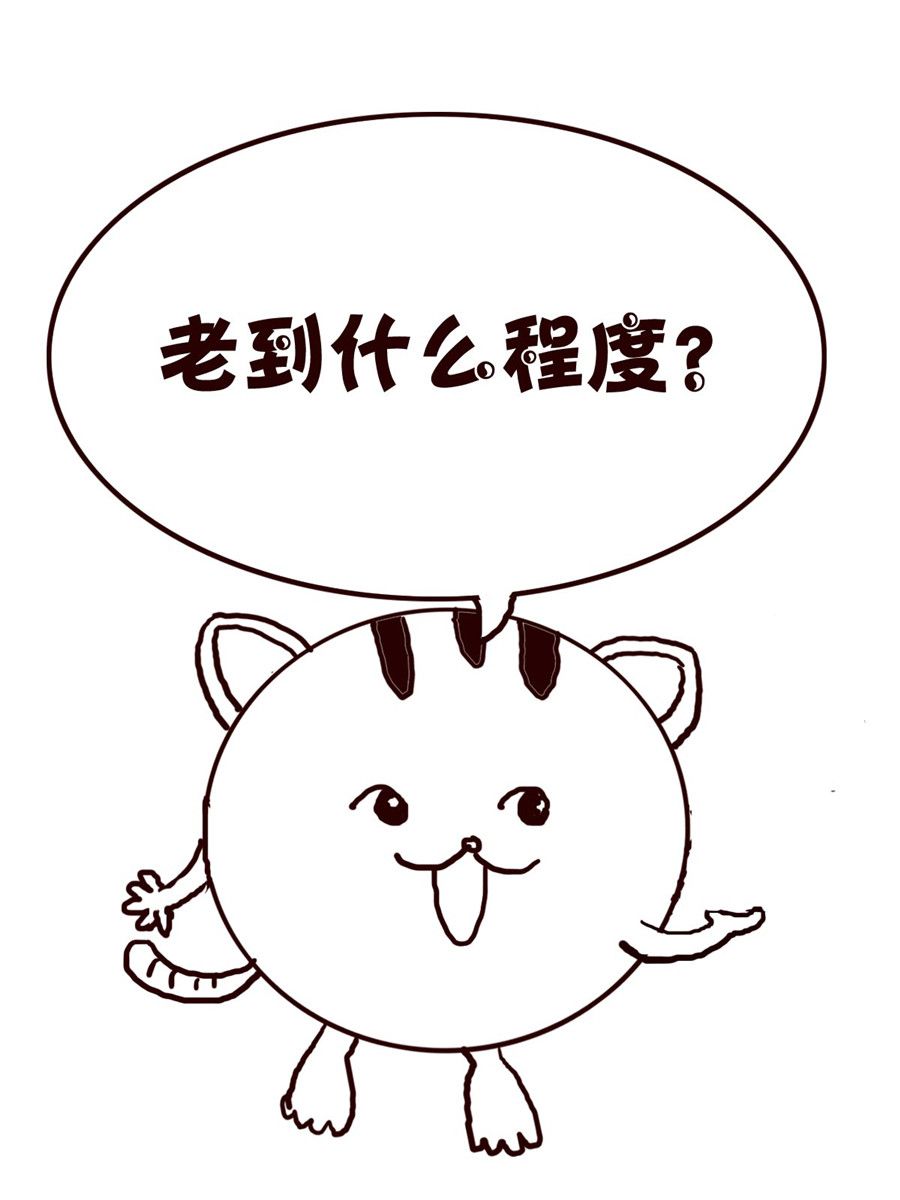《小小笑话》小小笑话 第32集 第4页