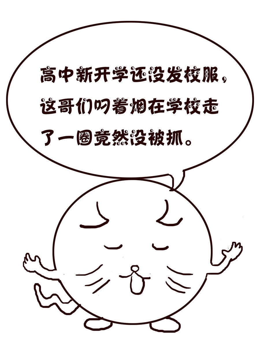 《小小笑话》小小笑话 第32集 第5页