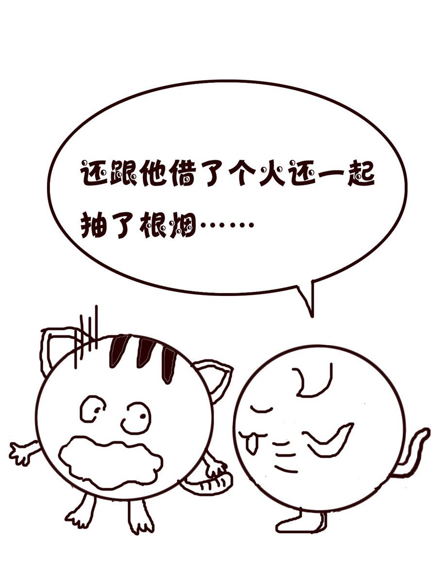 《小小笑话》小小笑话 第32集 第7页