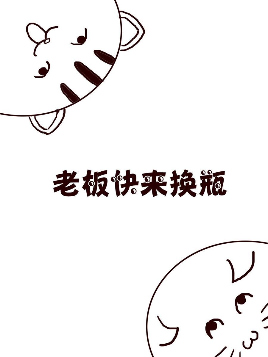 《小小笑话》小小笑话 第32集 第8页