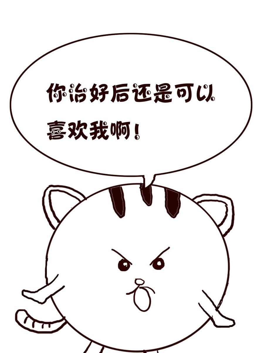 《小小笑话》小小笑话 第29集 第10页