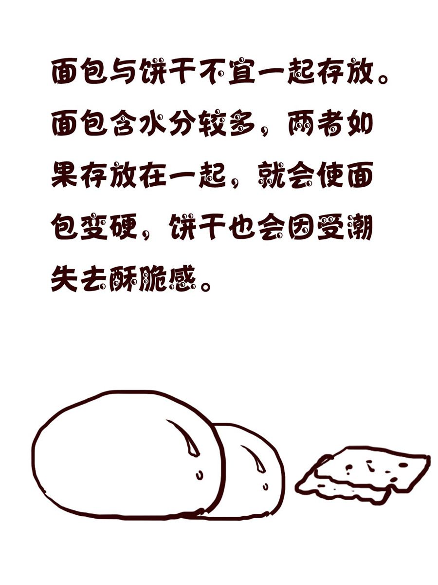 《小小笑话》小小笑话 第29集 第15页