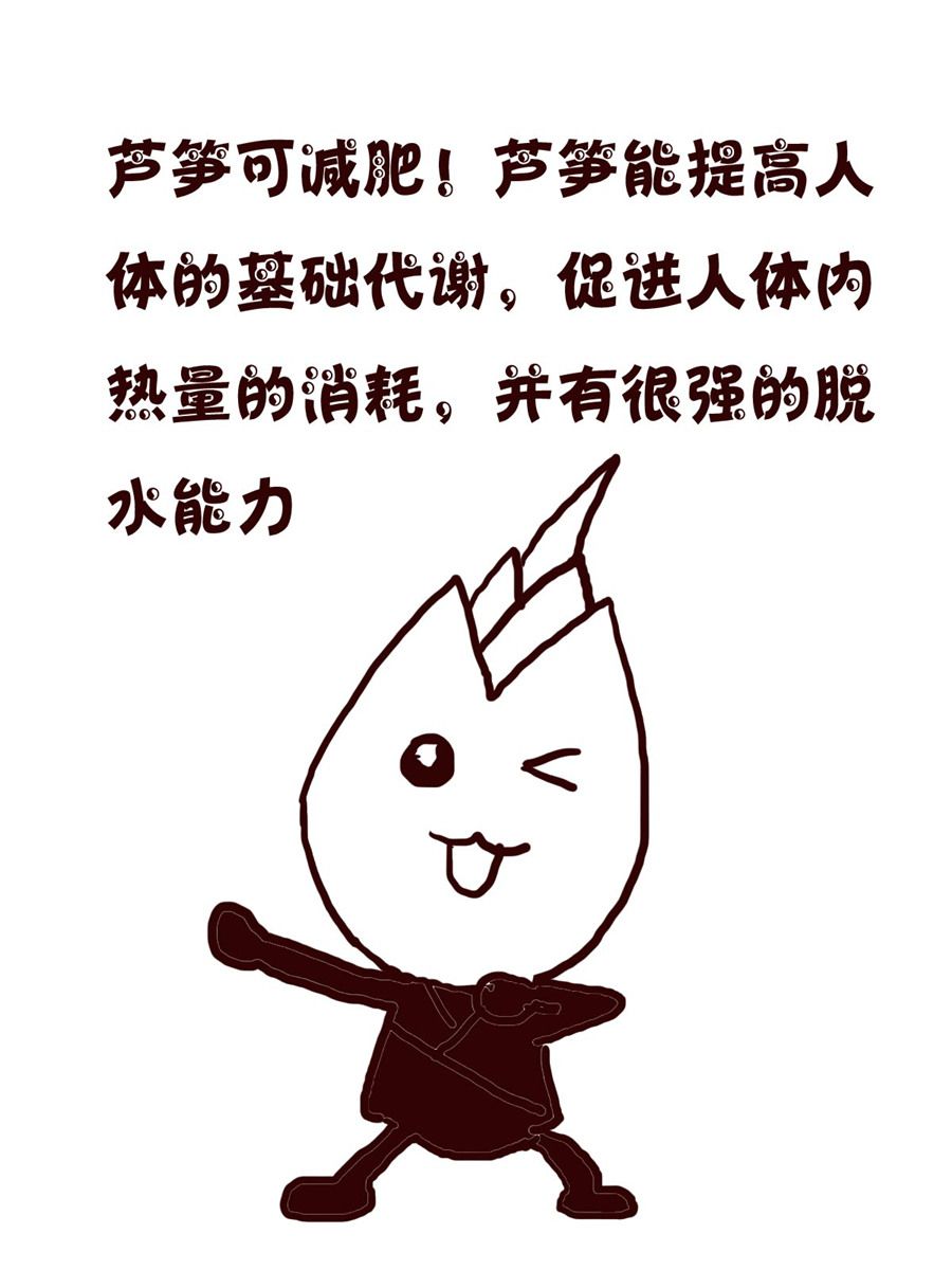 《小小笑话》小小笑话 第29集 第16页