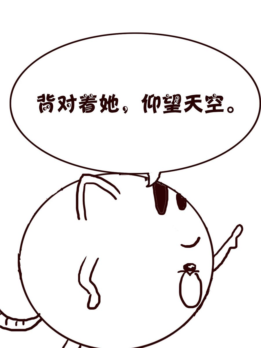 《小小笑话》小小笑话 第29集 第4页