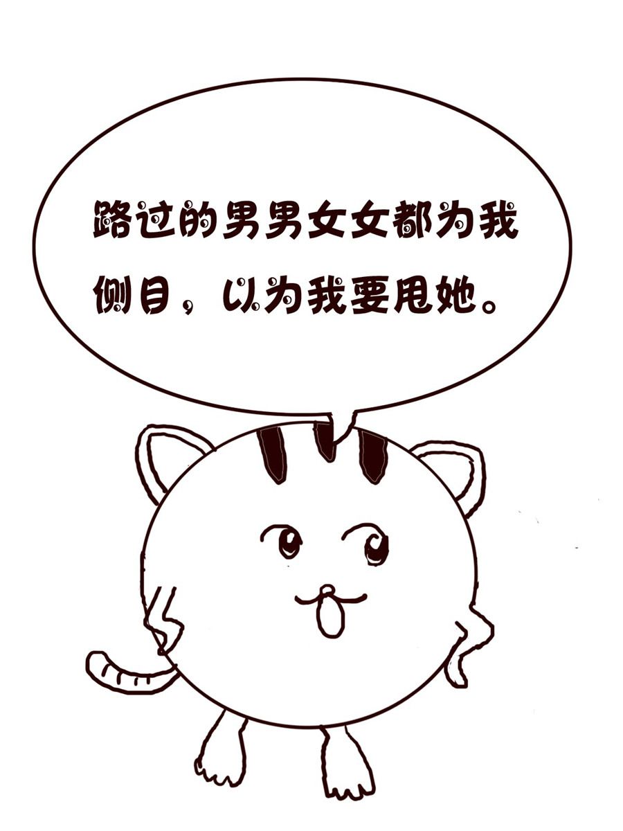 《小小笑话》小小笑话 第29集 第5页