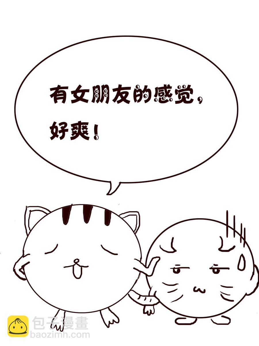 《小小笑话》小小笑话 第29集 第6页