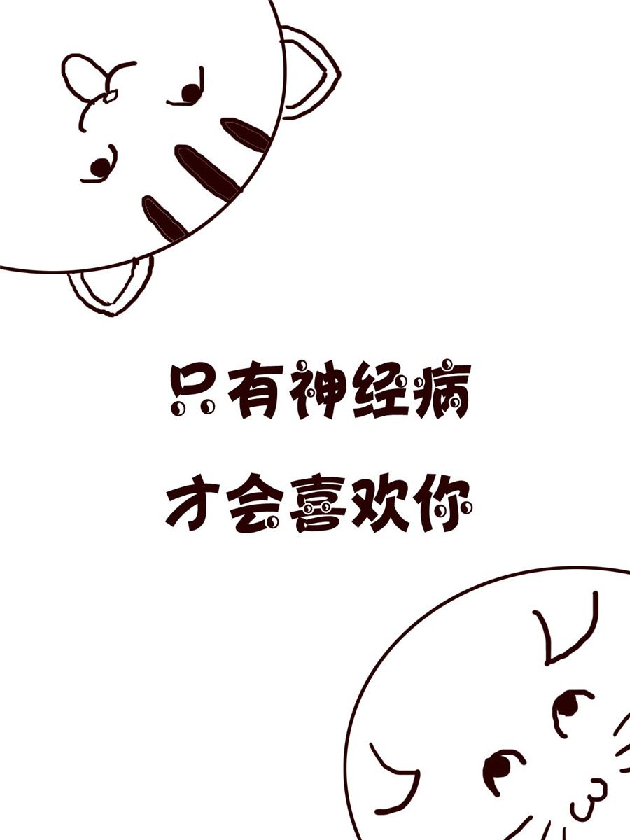 《小小笑话》小小笑话 第29集 第7页