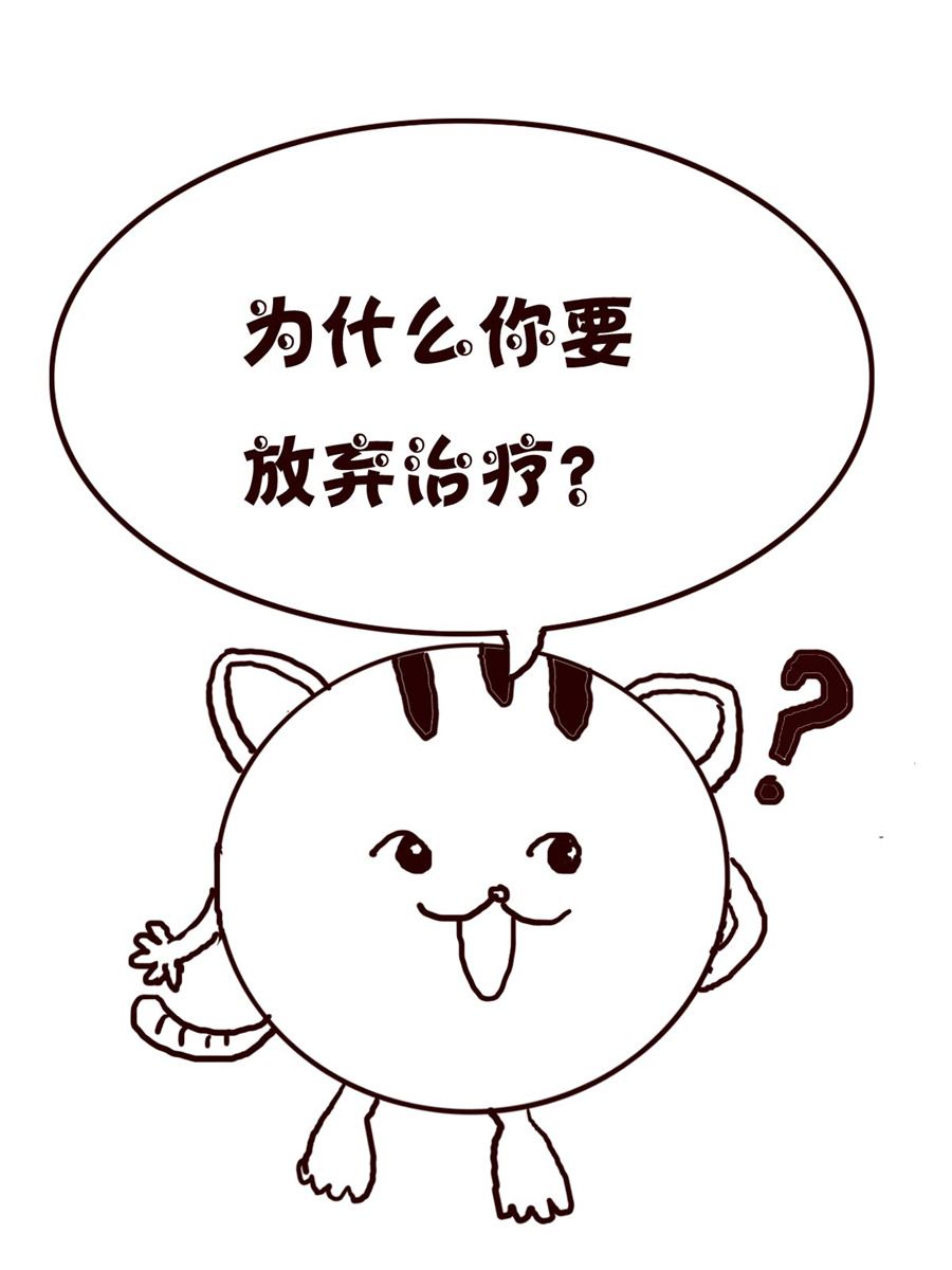 《小小笑话》小小笑话 第29集 第8页