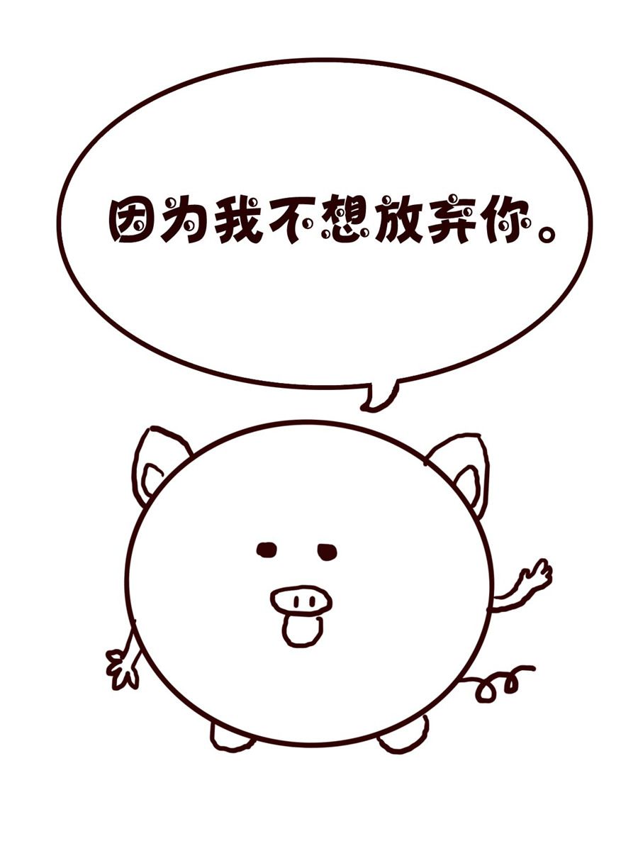 《小小笑话》小小笑话 第29集 第9页