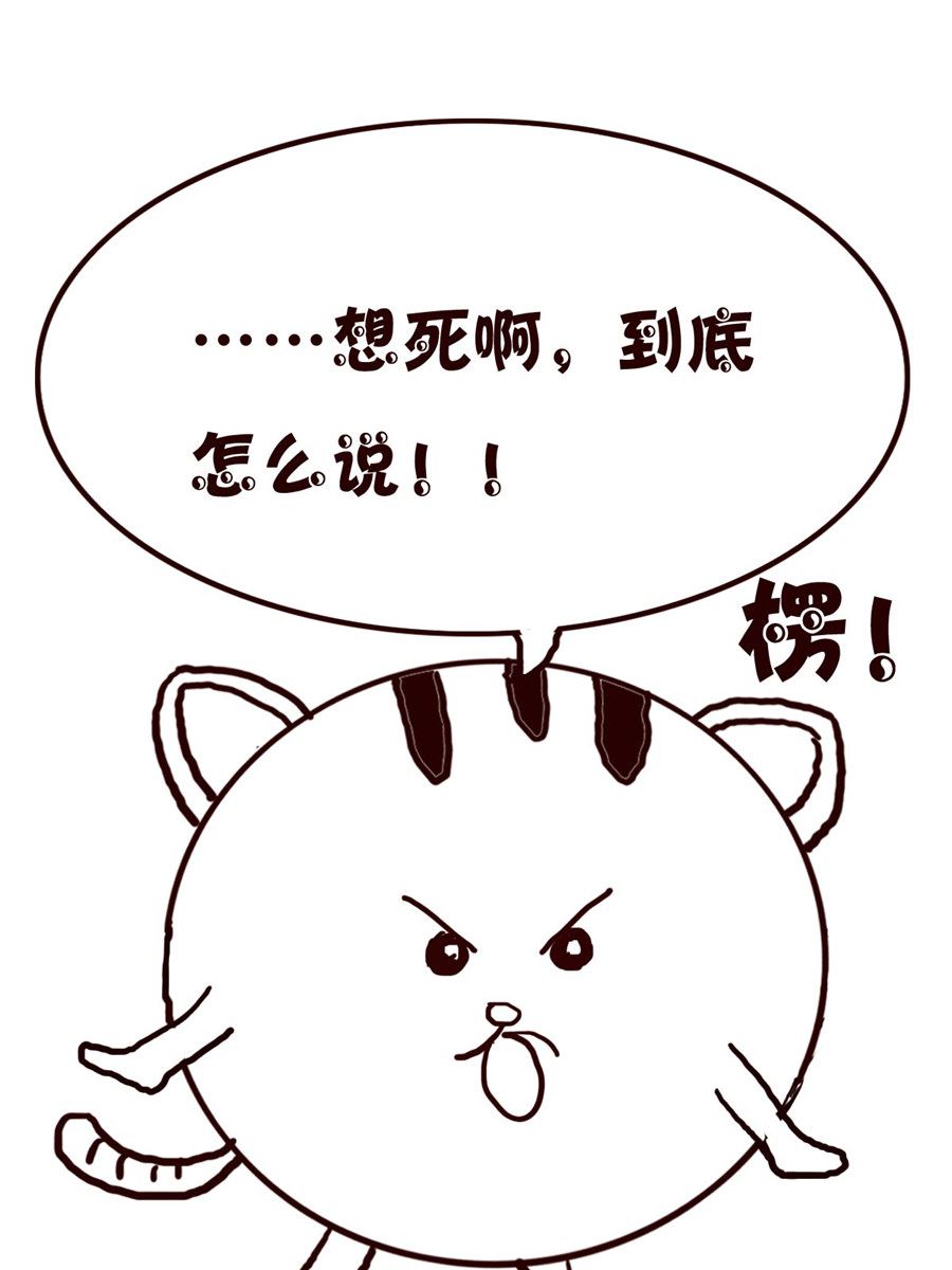 《小小笑话》小小笑话 第31集 第10页