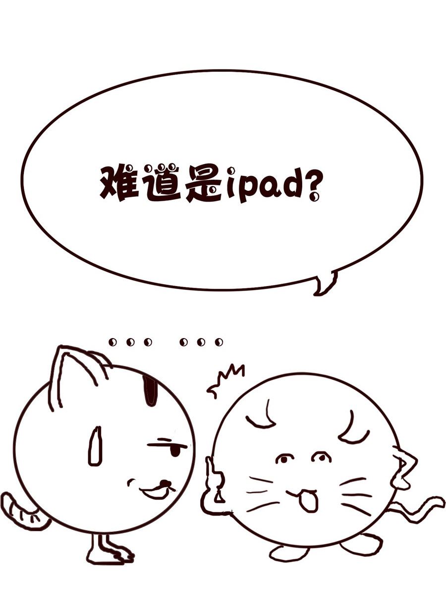 《小小笑话》小小笑话 第31集 第11页