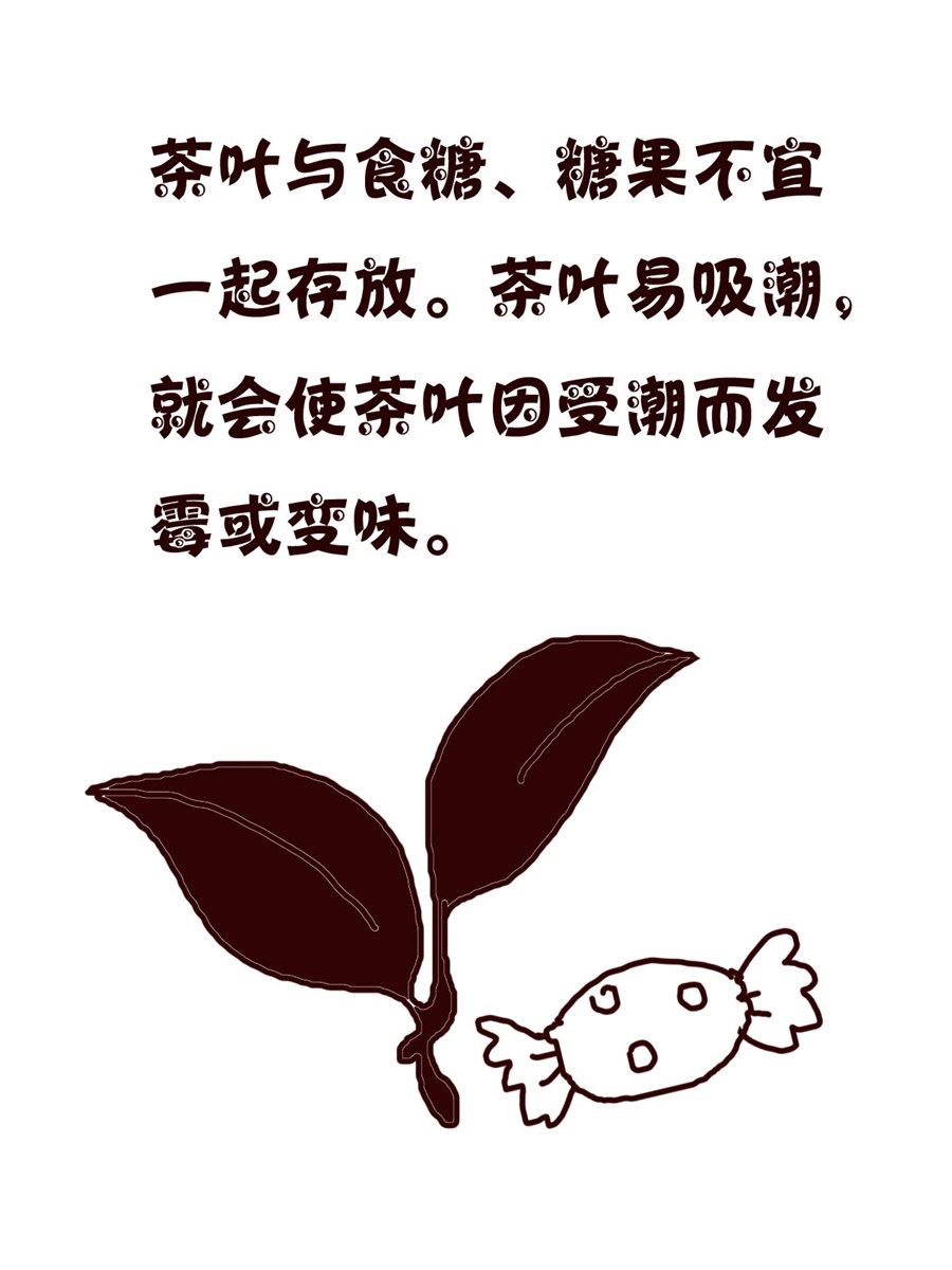 《小小笑话》小小笑话 第31集 第14页