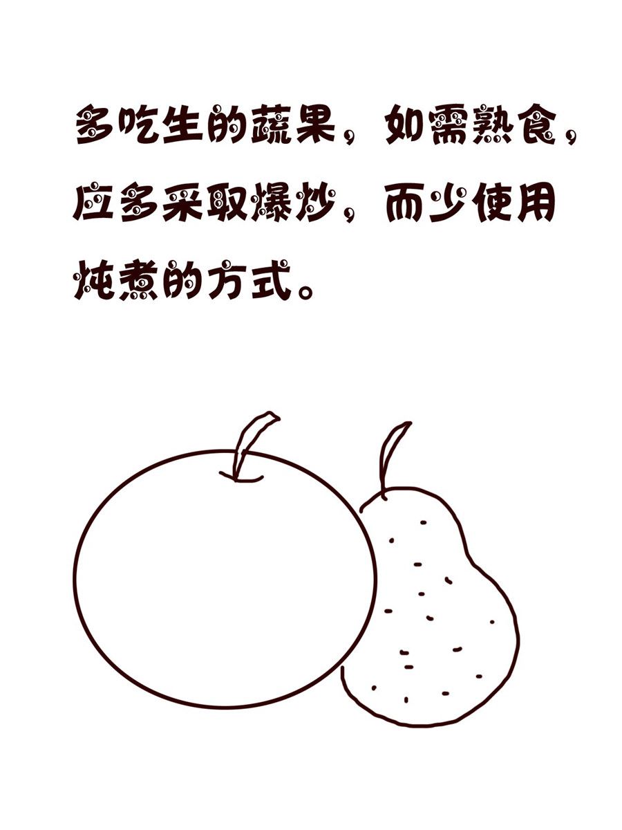 《小小笑话》小小笑话 第31集 第15页