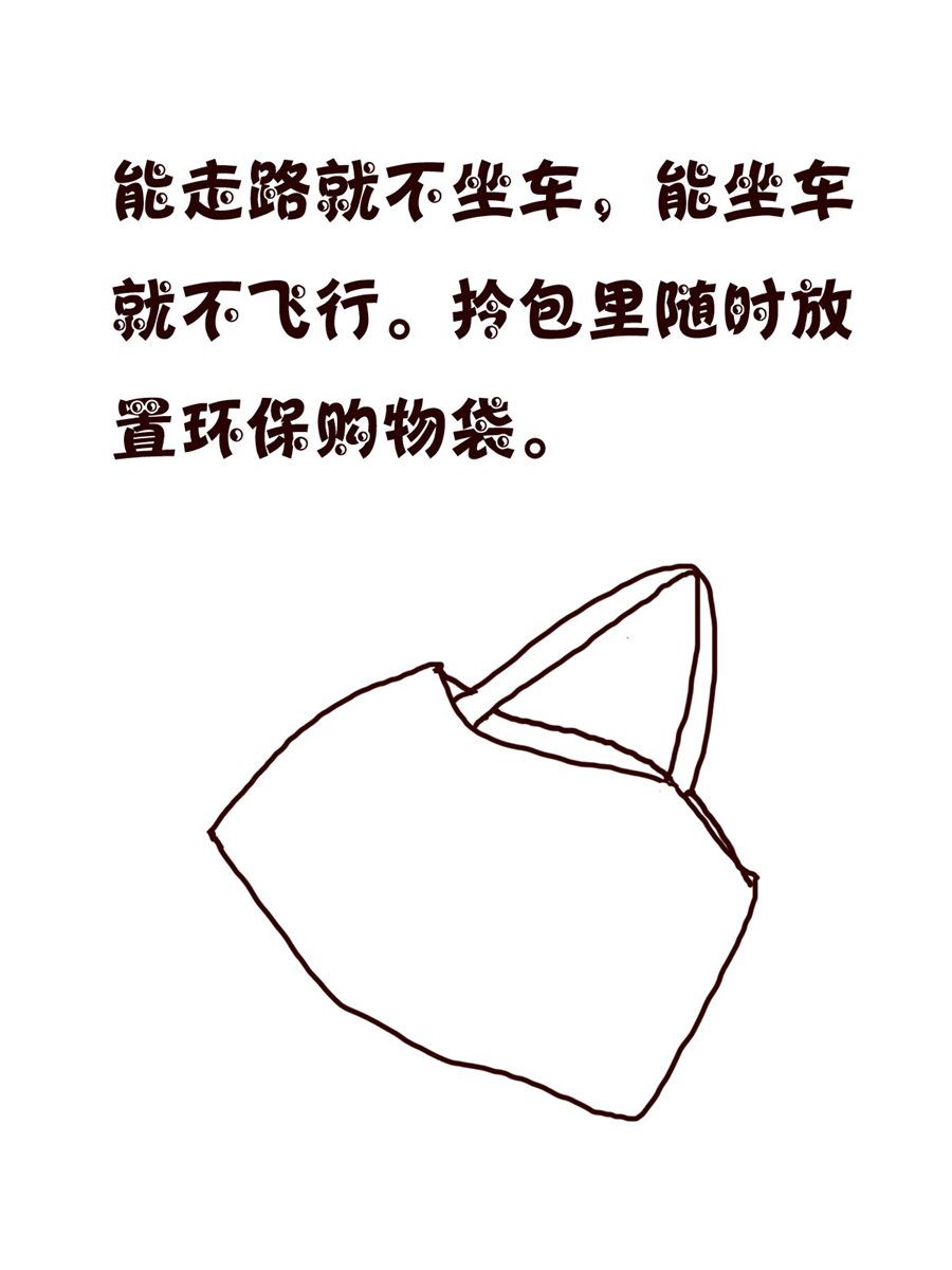 《小小笑话》小小笑话 第31集 第16页