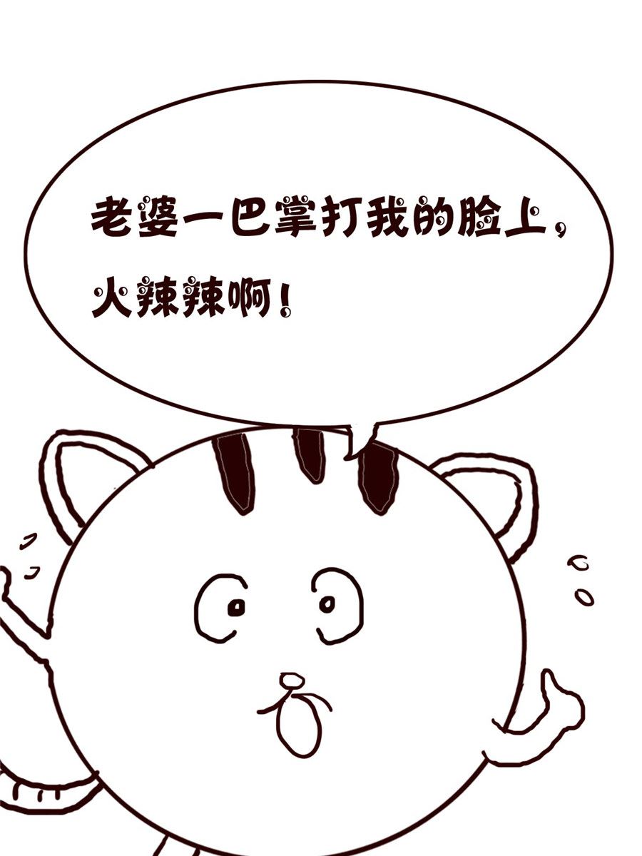 《小小笑话》小小笑话 第31集 第4页