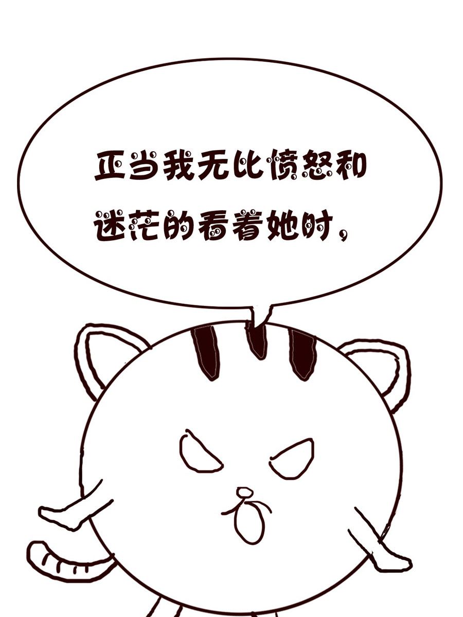 《小小笑话》小小笑话 第31集 第5页