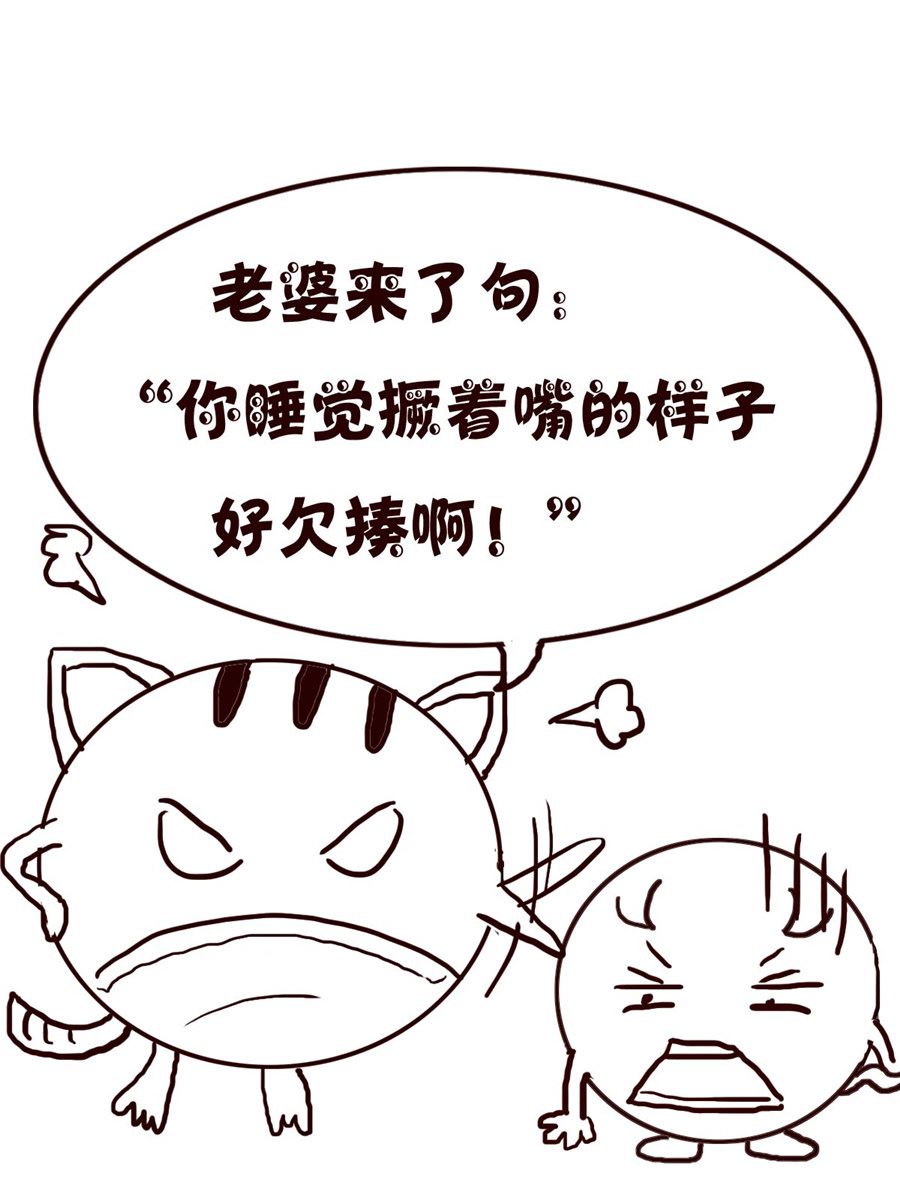 《小小笑话》小小笑话 第31集 第6页