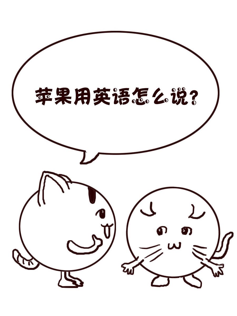 《小小笑话》小小笑话 第31集 第8页
